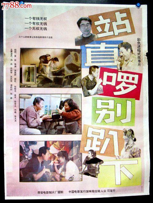 得克萨斯脊骨神经科医学院文凭毕业证真实样板